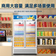 北极熊（BEIJIXIONG）大容量饮料柜商用冰柜直冷藏展示柜酒水柜纯风冷无霜保鲜柜超市玻璃门冰箱立式啤酒柜 688升双门蓝白【纯风冷无霜】
