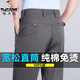 Pantalon à bois pantalon décontracté pour hommes coton pure printemps et été Business droit pantalon masculin lâche pantalon de taille haute
