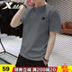 Xtep T-Shirt Herren Kurzarm Sommer Eisseide Halbarm Herren T-Shirt Locker T-Casual Top Atmungsaktiv Schnelltrocknend Laufen Fitnessbekleidung Sea Rock Grey (Schnelltrocknend Rundhals) S 165