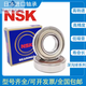 
NSK Japan imported NSK bearings 6208 6209 6210 6211 6212 6213 6214 6215 Z DU 6208ZZ--Iron seal