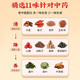 北京同仁堂青钱柳玉米须桑叶茶辅助降血压茶降i血糖降血脂养生茶脂肪肝降脂 4盒装 【加强装160袋】 11味针对性中药材