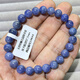 Library selected natural tanzanite round bead bracelet for women Tanzania Ocean Heart purple sapphire crystal gemstone bracelet jewelry 24644