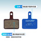 
GIANT brake pads ATX660/810/830/860/800 mountain bike disc brake pads produced by half a car [free spring and plug