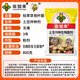 Zhaorufeng Potato Late Blight Special Seed Dressing Agent for Disease Prevention, Antibacterial and Insect Prevention, High Yield Increase Germination Rate, Rooting and Strong Seedling Fertilizer 800g*1 Bag Added Imported Additives