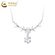 China Gold (CHINA GOLD) S999 pure silver wisteria flower necklace for women, light luxury, niche temperament, high-end sense, wedding gift for girlfriend, birthday gift, wisteria flower necklace, rose gift box