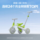 Cooghi (Cooghi) Kinder-Dreiradfahrradkinderballe 1-5 Jahre altes leichtes faltbares COOQI-Drei-in-One-Hand-Trolley [If Design Award] Cooghi Green-mit Push Rod