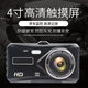 宰搂汽车行车记录仪 循环录像 高清1080P吸盘式单双录带倒车影像通用 T679高清单镜头标配+32G卡