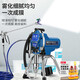 
Large ball, small circle, multi-functional electric airless high pressure spraying machine oil-based paint latex paint small filter integrated spray upgrade model 695 wear-resistant king (can connect to double gun ceramic wear-resistant pump