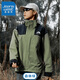 Jeanswest Spring and Autumn Outdoor Charge Jacket Men and Women Removable Windproof Waterproof Couple Mountaineering Clothing Fashion Brand Color Bundle Jacket 6196 White XS (90-100Jin [Jin equals 0.5 kg])