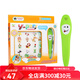 Yisheng Enseñanza SIDA Popular Punto de lectura de inglés POGO PEN LA Educación temprana Pen con máquina de aprendizaje inteligente con máquina de aprendizaje de tarjetas Conocimiento de sentido común