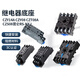 Chint relay base CZY14A socket CZY08 mounting base CZT08A time CZS08 Kunlun RS-NXJ CZT08A-02 large 8-pin base