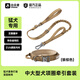 Outstanding Dog Collar Large Dog Dog Leash Medium Dog Dog Collar German Shepherd Labrador Golden Retriever Pet Collar Collar + Leash/Brown XL Code/85-120Jin Jin is equal to 0.5 kg within