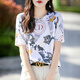 HMRSV Mulberry Silk Camiseta de manga corta para mujeres 2025 Summer Nuevo diseño informal y de moda