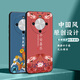
Shangji Suitable for Huawei Enjoy 70x Frosted Mobile Phone Case Chinese Style New Year Snake Year Men's and Women's Silicone Soft Anti-fall Protector Case Thin and Light National Trend New Products - ou659 Ping Anfu Enjoy 70x With Ring Buckle
