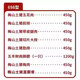 五丰上食梅山土猪彩箱礼盒冷鲜黑猪高端品质8件套餐年货礼包 上海产 嘉定梅山土猪698礼盒
