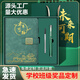 轩伴学生奖品中高考金榜题名礼盒加油励志礼品实用伴手礼学校活动生日礼物纪念品笔记本定制可印logo 红色前程似锦A5软皮本+塑料笔+礼盒礼袋