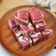 Imported raw cut beef brisket cubes 1kg
