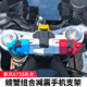 Tacx&五匹合作款适用春风675SR甲壳虫减震手机架摩托车螃蟹三星手机支架可旋转保护摄像头 【五匹彩色螃蟹面板】春风675sr通用款