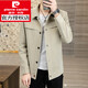Pierre Cardin 2025 New Men's Jacket Spring and Autumn Trendy Work Ropicet