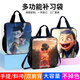 Xigu cartoon Nezha elementary school students' large capacity exquisite tutoring bag repair handbags for grade one, two, three and four carrying bags file bags for children's large capacity crossbody backpack D15860 Large capacity canvas waterproof and color-fading tutoring bag