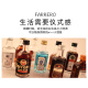 Färero 50ml kleiner Weinversion Kombination aus fremdes Weinbasis Wein kleine Flasche Wein vorgemischt Cocktail XO Brandy Whisky Strawberry Vodka 50ml 1 Flasche