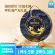 Member/aposs Mark Sam member purchasing high-end mountain and sea delicacies gift box freeze-dried abalone shark fin sea sea na Baichuan dried seafood gift box 675g ordinary fast