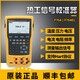 福禄克754过程校准器726/725S/724/705/707/715/F754/F709H Fluke 789