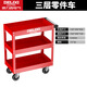 Delixi Electric heavy-duty tool cart, auto repair hardware, three-layer parts trolley, workshop drawer-type tool cabinet, flagship seven-drawer cabinet-type tool cart, rubber-coated version
