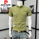 
Pierre cardin summer new casual letter lapel POLO shirt men's short-sleeved T-shirt top slim bead floor cotton simple and versatile 9906# steel stamp minmin lapel white XL