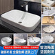 Toto Smart Cleaning Basin auf der Tabelle LW1716/709/5715/PJS01W Semi-eingebettete Taichung Face Waschles LW983CB Semi-eingebettetes Taichung-Becken Abfluss