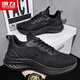 Huili Chaussures officielles pour hommes et chaussures de sport pour hommes 2025 Été respirant de nouvelles chaussures Black Men's Black 40