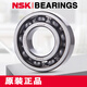 NSK日本NSK进口微型轴承F681 682 683 684 685 686 687 688 689ZZ F684ZZ法兰型 尺寸4*9*4