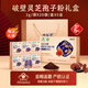 态乐美【灵芝三萜15g】 破壁灵芝孢子粉 增强免疫力 富含孢子油探病礼物 3g*120袋/盒-4月量