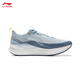 Li Ning Chitu 8PRO men's running shoes 25 new Xiao Zhan same style marathon physical test sports shoes ARPV003