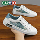 
CARTELO crocodile (CARTELO) board shoes men's casual shoes summer breathable outdoor shoes men's versatile white shoes men's soft sole one-foot men's shoes White ice blue - trendy and versatile-7374 41 standard sports shoes size