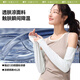 
Beneunder ice sleeve sunscreen sleeve women loose sleeve cool and breathable drive sunscreen arm anti-ultraviolet soft smoke purple