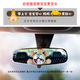 Directly supplied from the manufacturer, baby viewing mirror, child safety seat, reverse infant rearview mirror, rear basket, Giraffe upgraded model - universal headrest - four