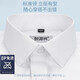 Hengyuanxiang high-end long-sleeved shirt men's spring and autumn cotton non-scalding and anti-wrinkle business formal wear striped plaid professional shirt top Blue Star plaid 6630 39