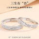 MZMZ Platinum Couple Ring PT950 Platinum Pairing Ring for Marriage, Valentine's Day, Birthday Gift for Girlfriend, Wife, Light Luxury - Couple Ring