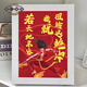 哪吒2魔童闹海钻石画儿童手工diy材料包之钻石贴画钻石绣5D幼 7372相框+工具