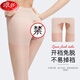 浪莎（LangSha）丝袜女春夏包芯丝防勾丝免脱开裆性感光腿神器高腰女丝袜 sex【AL687】黑色 1条 均码 【隐私发货】M