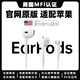 Wired headphones adapt to Apple iPhone16/16pro/16romax/15/15pro/15promax/plus semi-in-ear noise reduction Type-c interface universal for Apple 15-16