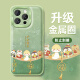 Applicable to Apple 16 mobile phone case 15promax new year iPhone sense pro set sheepskin peace and joy snake year anti-fall mobile phone protective case cover HJ1049 Everything goes well - pink - metal lens iPhone 16