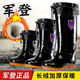 Sheng Rongqian men's winter middle tube plus lint cotton removable labor protection shoes high tube fishing site fishing anti-slip wear-resistant warm water boots Jundeng 9928 short tube brown sole plus cotton sleeve 43