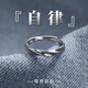 KZD999 sterling silver ring for boys 2025 new self-discipline tail ring men's single ring simple Mobius index finger ring Gudao Bravely Moves Forward - Men's Ring Old Phoenix Gold Opening Adjustable