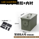 Model aircraft lithium battery explosion-proof box tool box waterproof fire seal storage insurance portable iron box iron box Q1SN9766 small lithium battery box (army green)