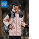 Jeansswest Spring y Autumn Outdor Chaqueta de carga al aire libre Hombres y mujeres Exprovises a prueba de viento Pareja de montañismo Montaña Moda Moda Color Bundle Chaqueta 6198 Negro 2xl (180-195Jin [Jin equivale a 0.5 kg])