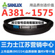 SANLIX A813A820A830A838A850A864A880A889A900A914 CINTO DE TIPO AL CINTO A CIENE CYAN CINTO A850LI NEGRO