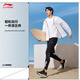 Li Ning und Wang Chuqin gleiche Smoothie Sonnenschutzkleidung im Sommer Cool und Light und keinen Sinn für Männer im Freien im Freien im Freien Afdu831
