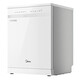 Midea 14 sets of built-in dishwashers, hot air drying, lifting baskets, first-class water efficiency, three-star disinfection layering, 14 sets of three-star disinfection RX600Max white